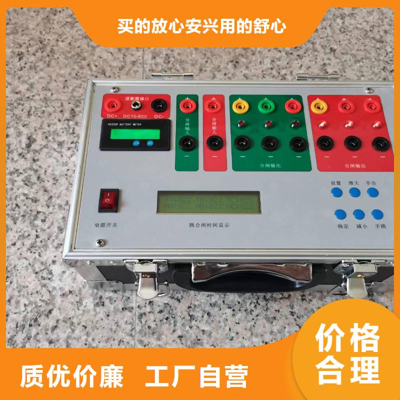 【 电器综合试验台_大电流发生器适用场景】当地品牌