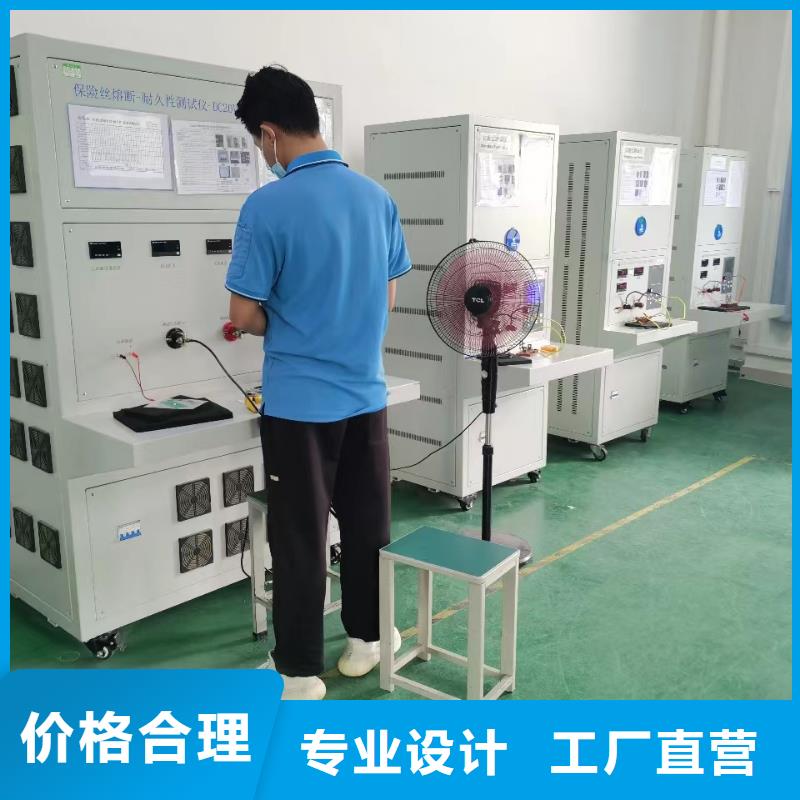 变频串联谐振耐压试验装置视频-湖北省|鄂州|咸宁|恩施|孝感变频串联谐振耐压试验装置-天正华意