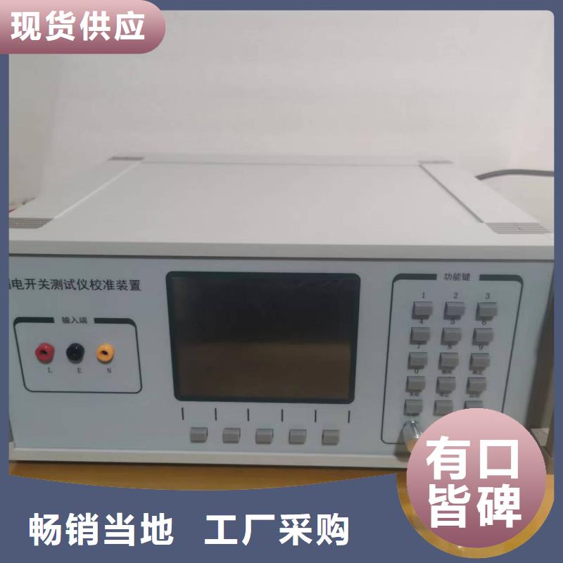 变频串联谐振耐压试验装置天正华意SOE测试仪,【手持式光数字测试仪】售后无忧
