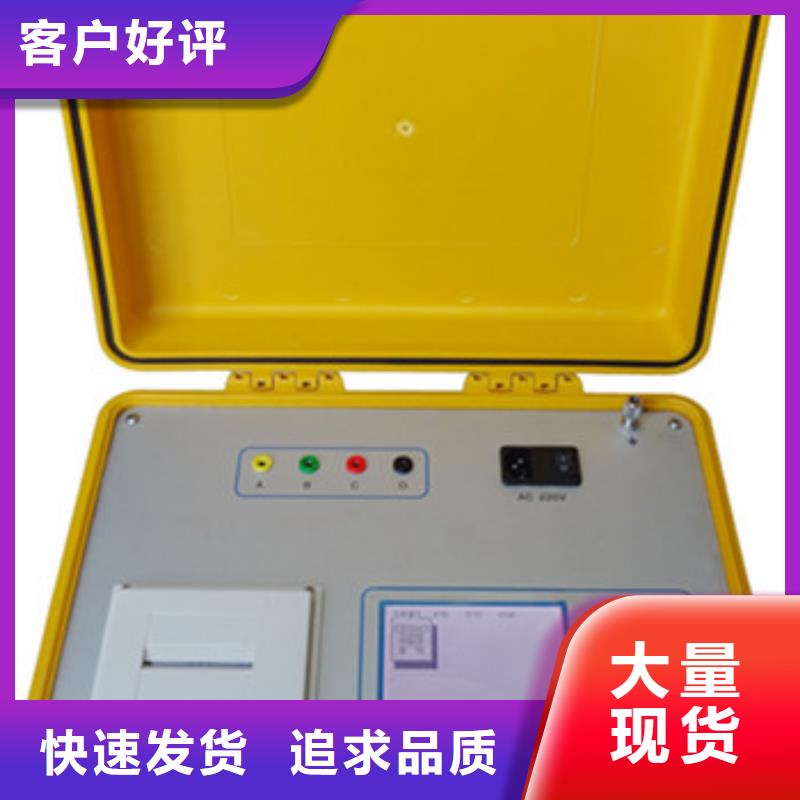 变频串联谐振耐压试验装置视频-湖北省|鄂州|咸宁|恩施|孝感变频串联谐振耐压试验装置-天正华意