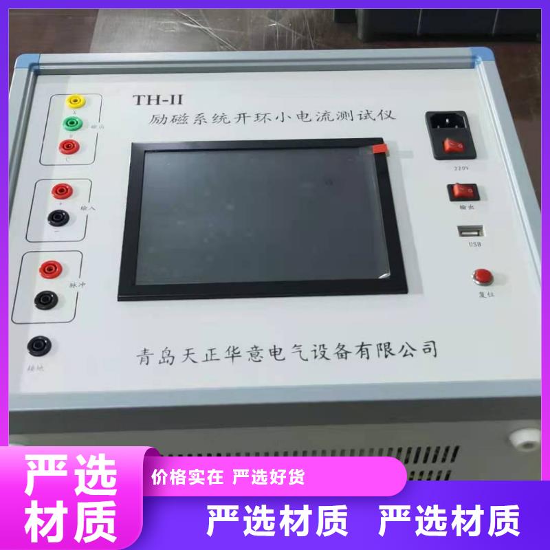 变频串联谐振耐压试验装置天正华意SOE测试仪,【手持式光数字测试仪】售后无忧