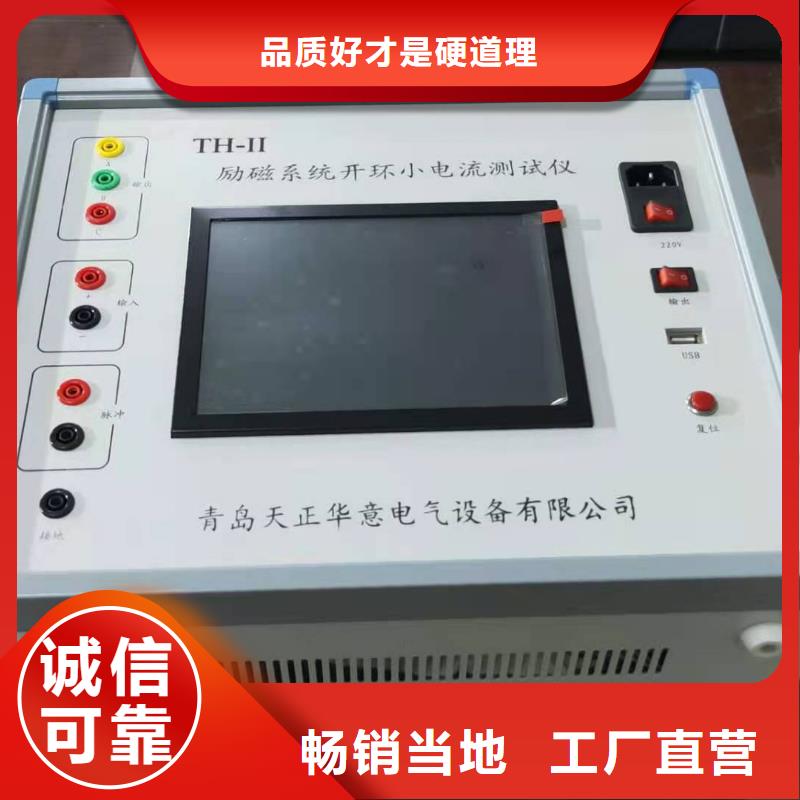 变频串联谐振耐压试验装置视频-湖北省|鄂州|咸宁|恩施|孝感变频串联谐振耐压试验装置-天正华意