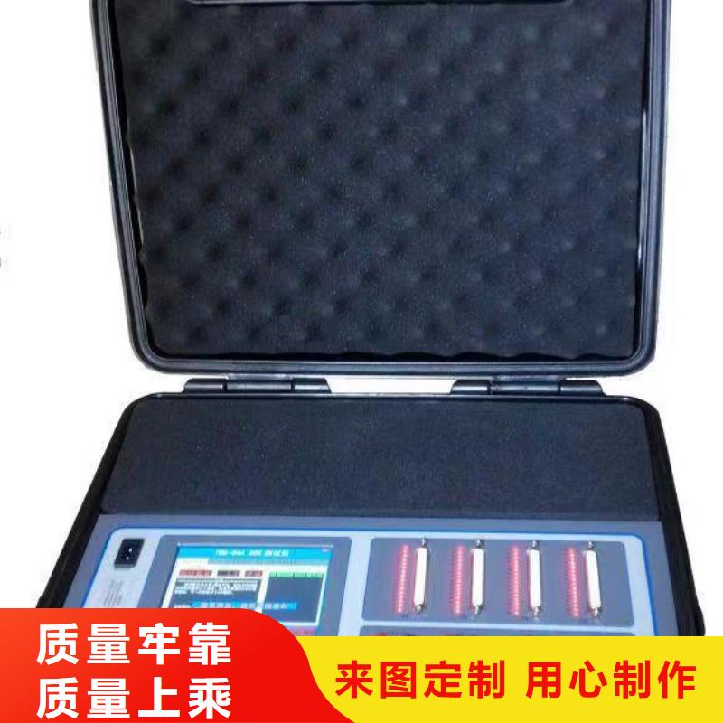 变频串联谐振耐压试验装置天正华意SOE测试仪,【手持式光数字测试仪】售后无忧