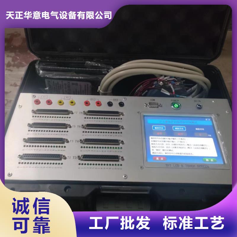 变频串联谐振耐压试验装置视频-湖北省|鄂州|咸宁|恩施|孝感变频串联谐振耐压试验装置-天正华意