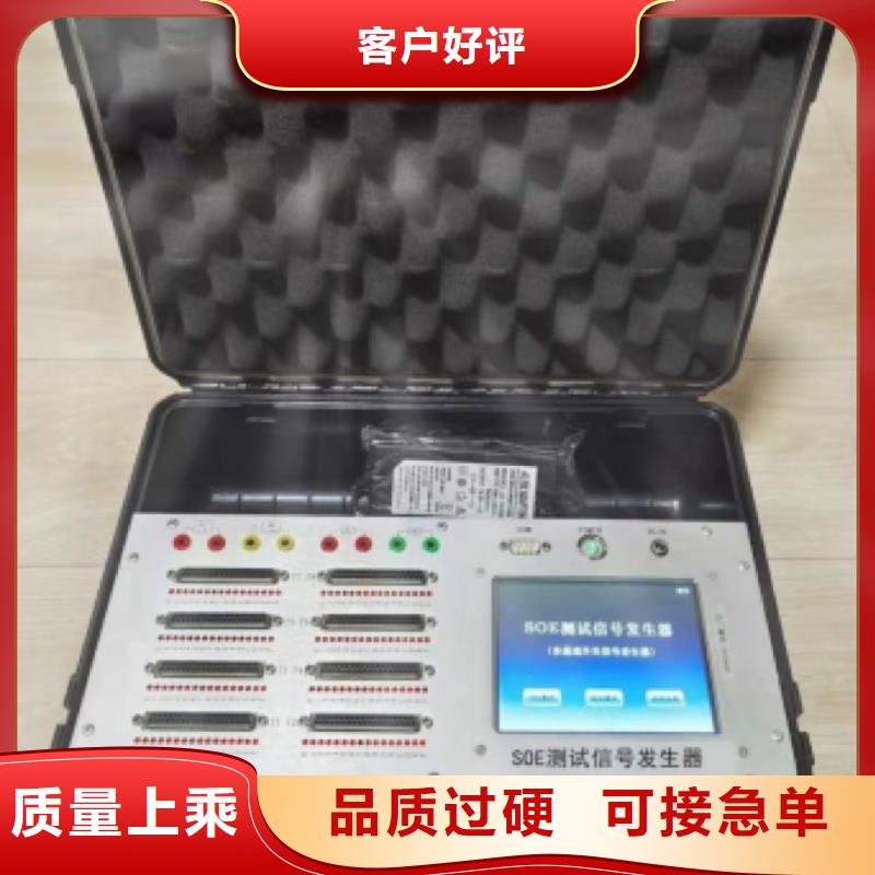 变频串联谐振耐压试验装置视频-湖北省|鄂州|咸宁|恩施|孝感变频串联谐振耐压试验装置-天正华意