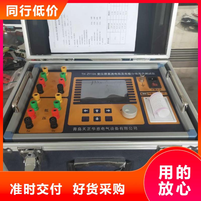 变频串联谐振耐压试验装置视频-变频串联谐振耐压试验装置-云南省西双版纳市周边服务商-景洪|勐海|昭通|丽江|德宏|曲靖|昆明|临沧|普洱
