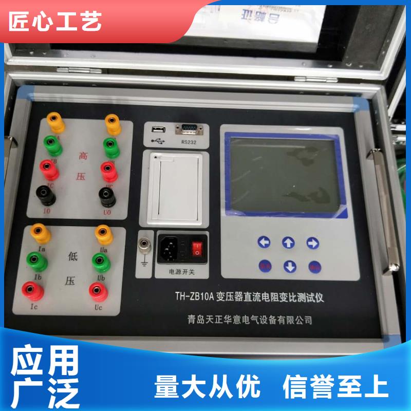 变频串联谐振耐压试验装置视频-变频串联谐振耐压试验装置-云南省西双版纳市周边服务商-景洪|勐海|昭通|丽江|德宏|曲靖|昆明|临沧|普洱
