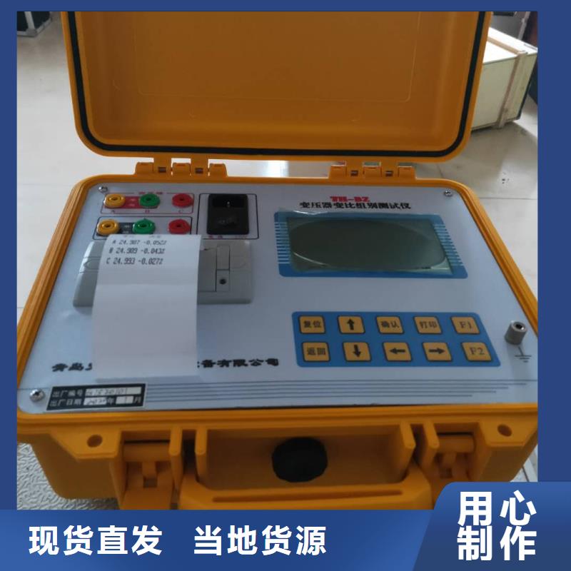 变频串联谐振耐压试验装置视频-辽宁省辽阳市天正华意变频串联谐振耐压试验装置可服务区域文圣|太子河|阜新|丹东|朝阳|铁岭|盘锦|本溪|鞍山等