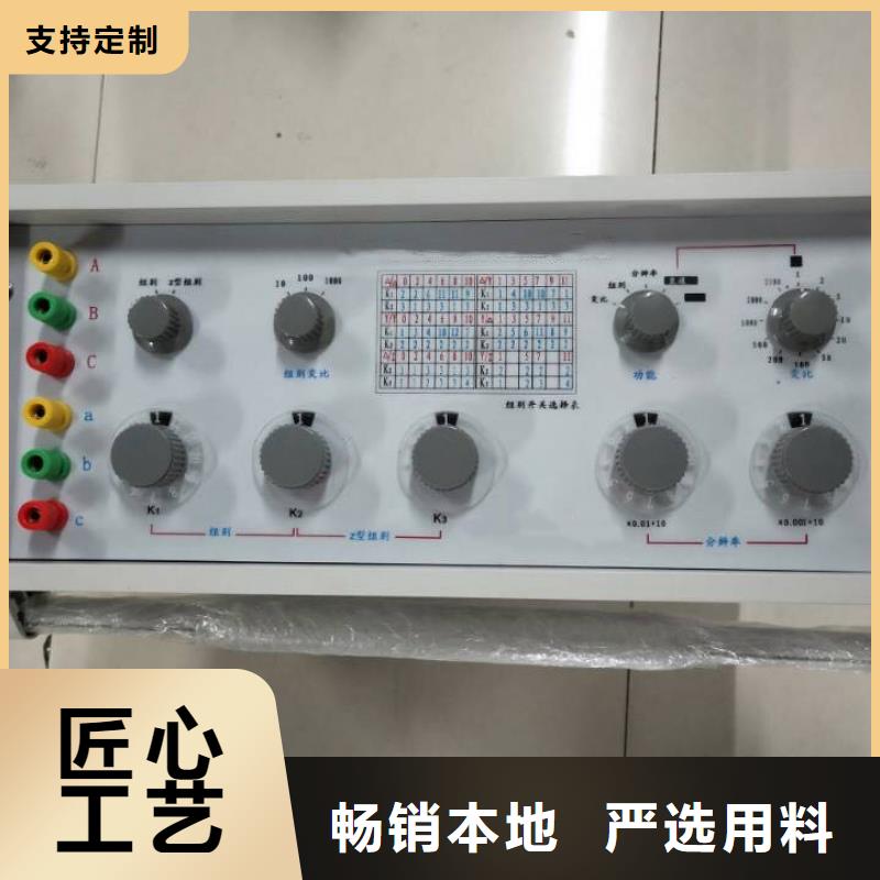 变频串联谐振耐压试验装置视频-变频串联谐振耐压试验装置-云南省西双版纳市周边服务商-景洪|勐海|昭通|丽江|德宏|曲靖|昆明|临沧|普洱