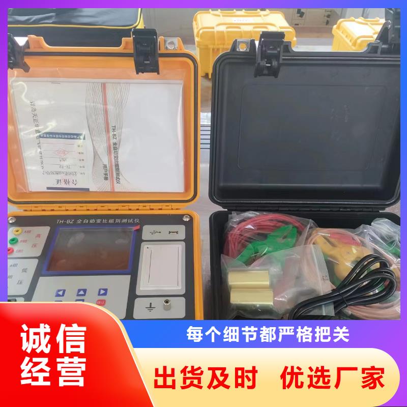变频串联谐振耐压试验装置视频-辽宁省辽阳市天正华意变频串联谐振耐压试验装置可服务区域文圣|太子河|阜新|丹东|朝阳|铁岭|盘锦|本溪|鞍山等