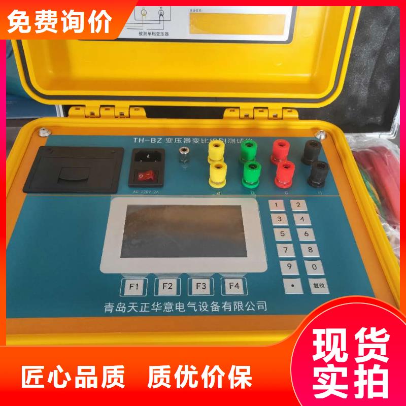 变频串联谐振耐压试验装置视频-辽宁省辽阳市天正华意变频串联谐振耐压试验装置可服务区域文圣|太子河|阜新|丹东|朝阳|铁岭|盘锦|本溪|鞍山等