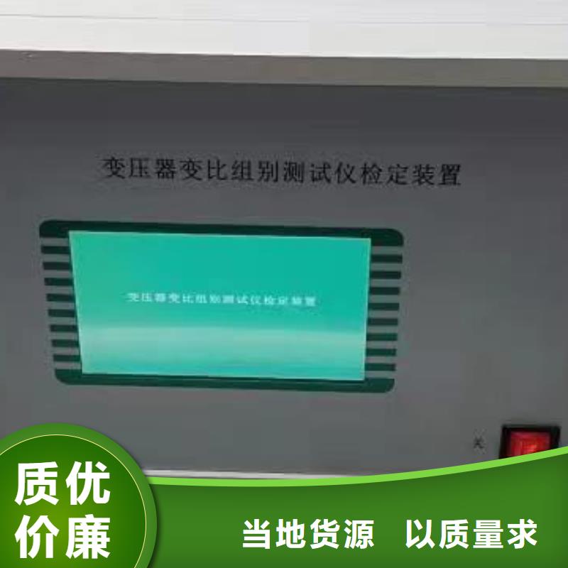 西城|延庆|怀柔|门头沟变压器有载开关测试仪,【真空度测试仪】工艺精细质保长久供应商