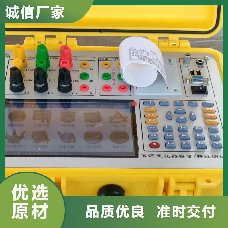 变频串联谐振耐压试验装置视频-昌平|密云|东城|房山|朝阳变频串联谐振耐压试验装置高质量高信誉-天正华意电气设备(北京市分公司)