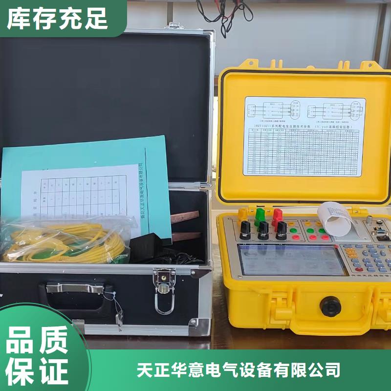 变频串联谐振耐压试验装置视频-变频串联谐振耐压试验装置-云南省西双版纳市周边服务商-景洪|勐海|昭通|丽江|德宏|曲靖|昆明|临沧|普洱