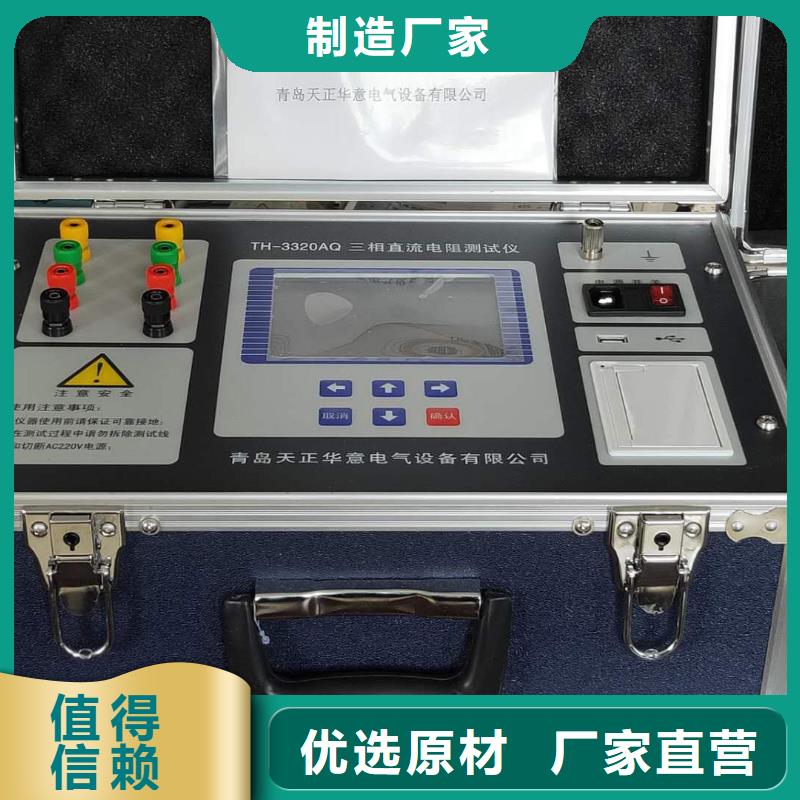 变压器接地电流测试仪