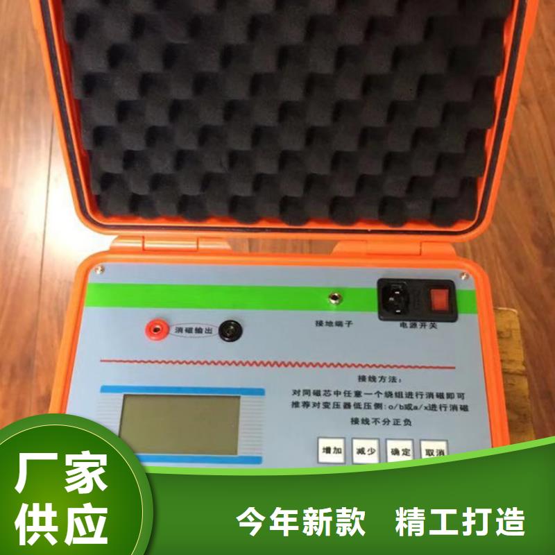 变频串联谐振耐压试验装置视频-变频串联谐振耐压试验装置-云南省西双版纳市周边服务商-景洪|勐海|昭通|丽江|德宏|曲靖|昆明|临沧|普洱