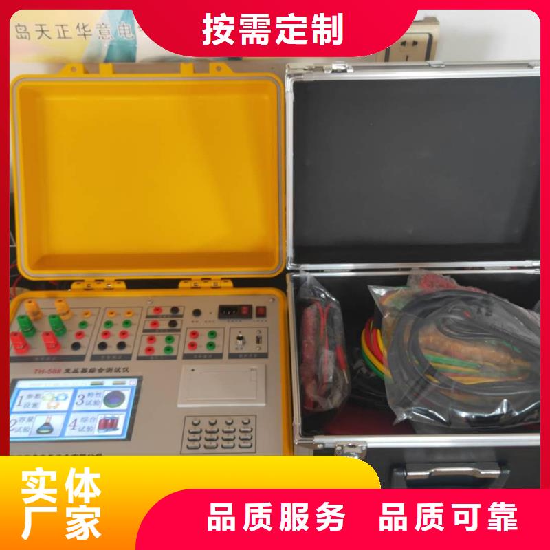变频串联谐振耐压试验装置视频-变频串联谐振耐压试验装置-云南省西双版纳市周边服务商-景洪|勐海|昭通|丽江|德宏|曲靖|昆明|临沧|普洱