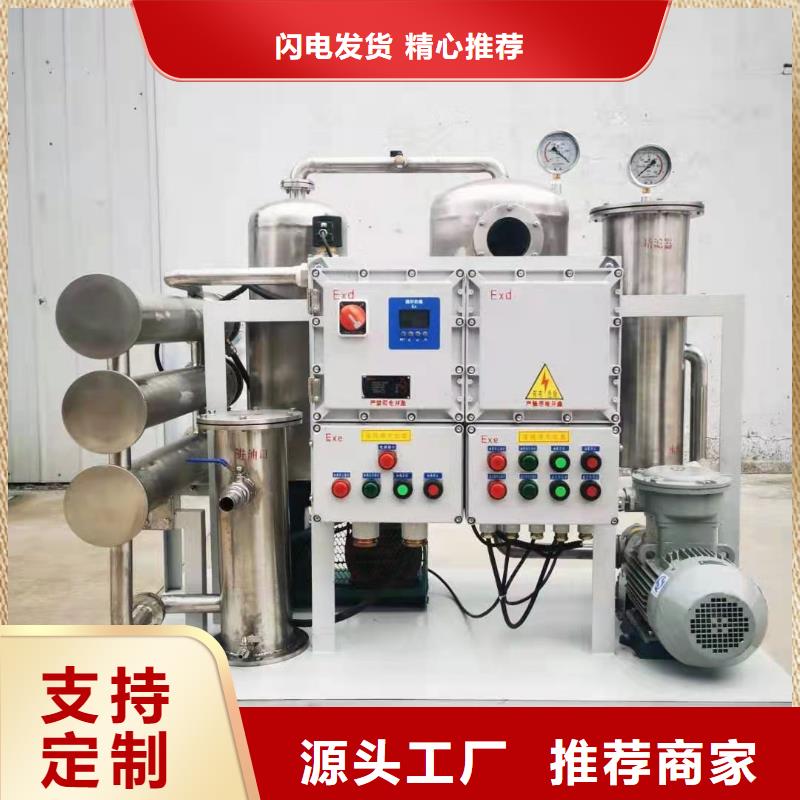 变频串联谐振耐压试验装置视频-变频串联谐振耐压试验装置-云南省西双版纳市周边服务商-景洪|勐海|昭通|丽江|德宏|曲靖|昆明|临沧|普洱