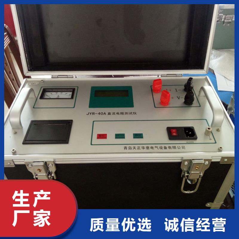 变频串联谐振耐压试验装置视频-辽宁省辽阳市天正华意变频串联谐振耐压试验装置可服务区域文圣|太子河|阜新|丹东|朝阳|铁岭|盘锦|本溪|鞍山等