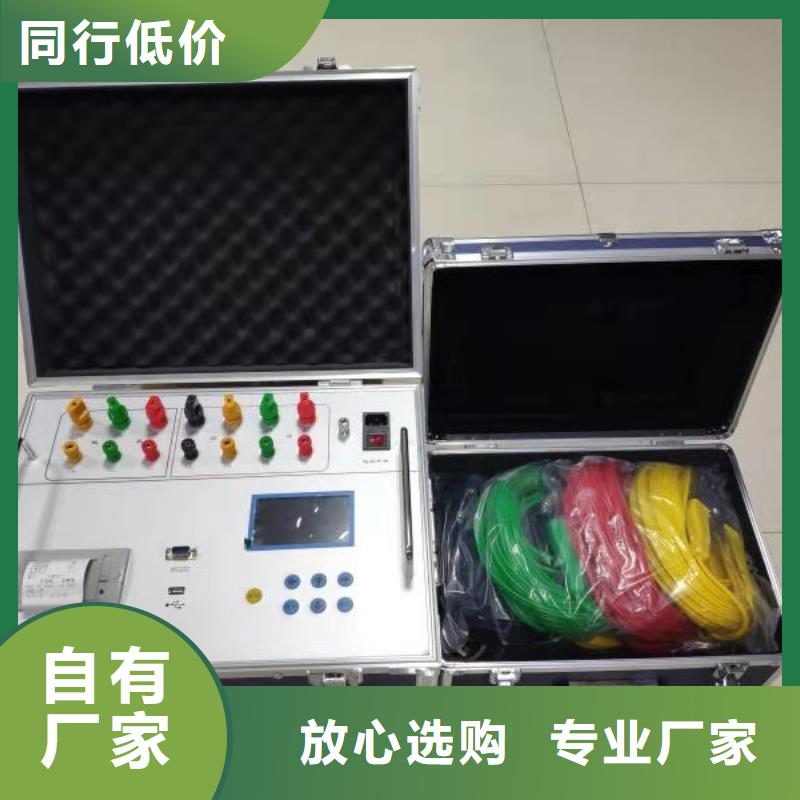 变频串联谐振耐压试验装置视频-辽宁省辽阳市天正华意变频串联谐振耐压试验装置可服务区域文圣|太子河|阜新|丹东|朝阳|铁岭|盘锦|本溪|鞍山等