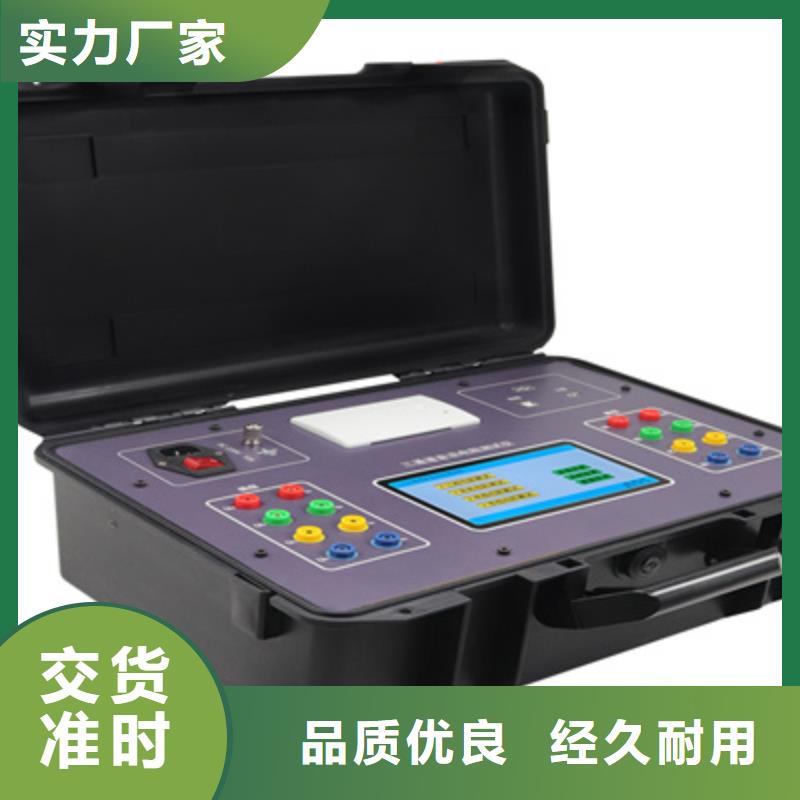 变频串联谐振耐压试验装置视频-昌平|密云|东城|房山|朝阳变频串联谐振耐压试验装置高质量高信誉-天正华意电气设备(北京市分公司)