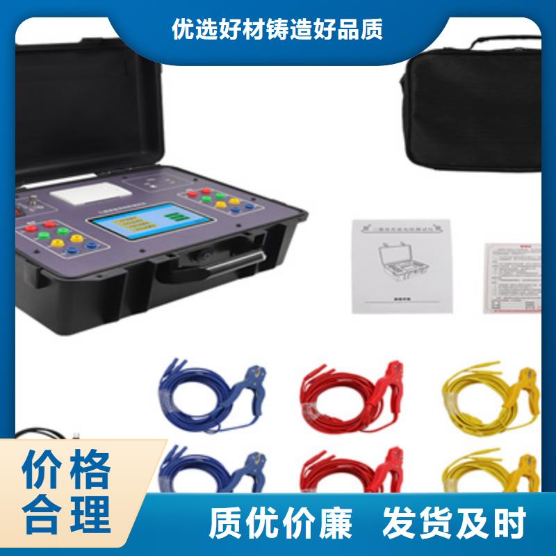 变频串联谐振耐压试验装置视频-昌平|密云|东城|房山|朝阳变频串联谐振耐压试验装置高质量高信誉-天正华意电气设备(北京市分公司)