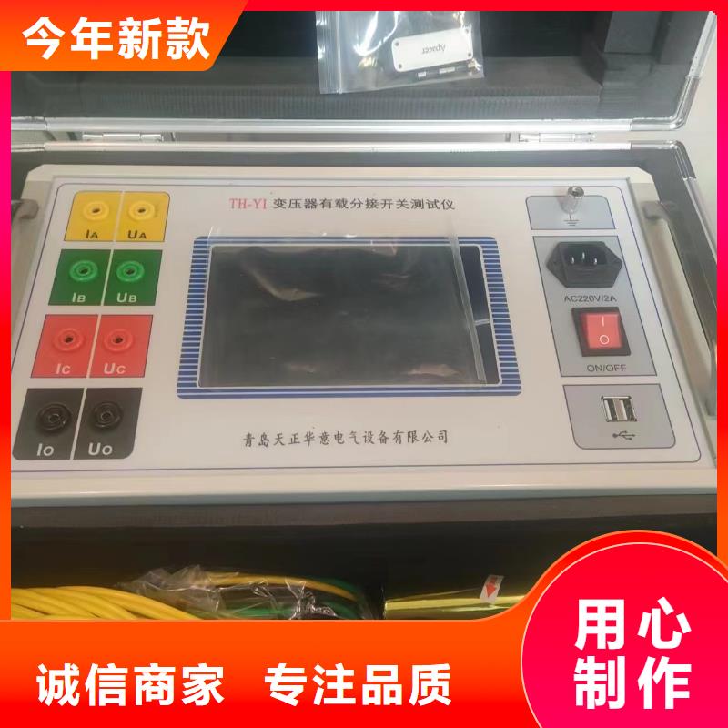变压器接地电流测试仪
