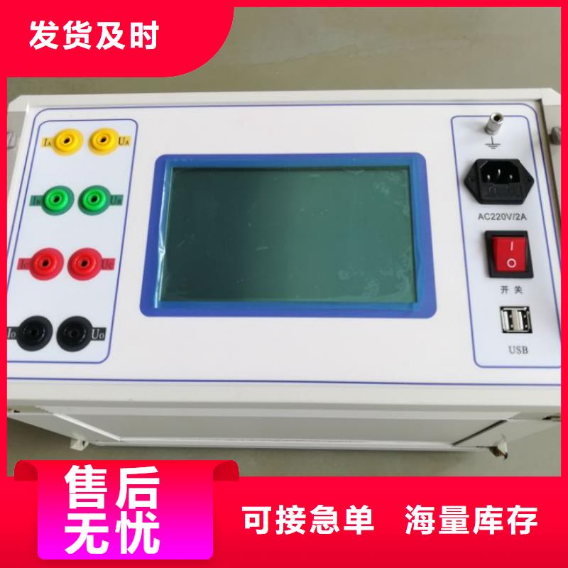 西城|延庆|怀柔|门头沟变压器有载开关测试仪,【真空度测试仪】工艺精细质保长久供应商