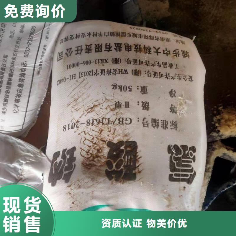 水处理化学品-聚丙烯酰胺助凝剂精致工艺