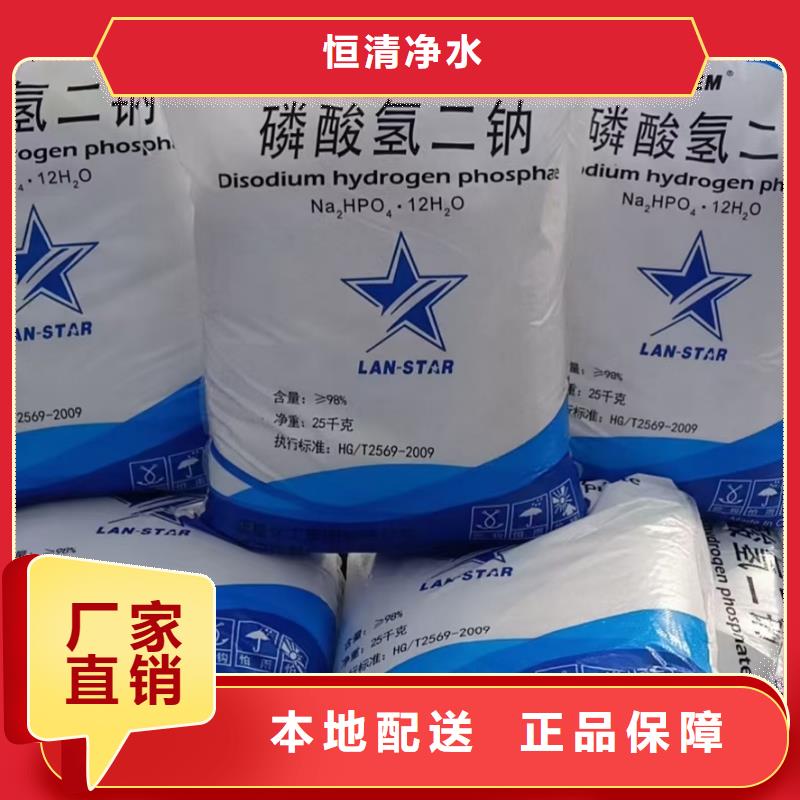 水处理化学品_原生碳按需定做