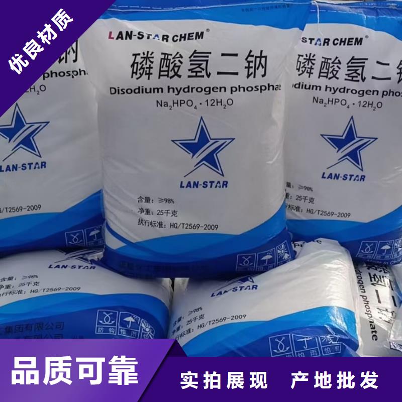 水处理化学品【聚丙烯酰胺】买的放心安兴用的舒心