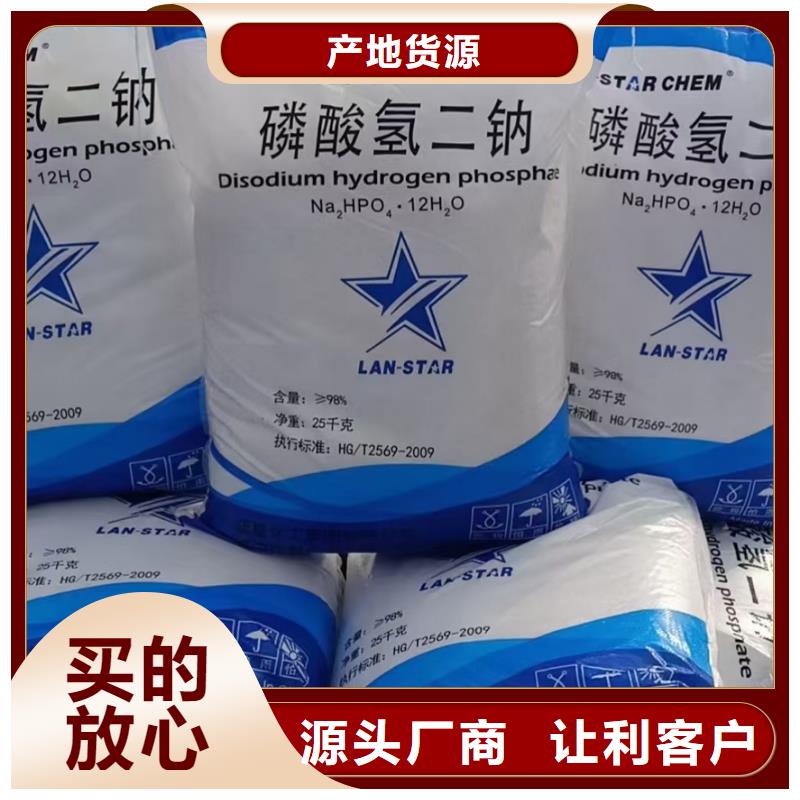 水处理化学品【硫酸铝】实体诚信厂家