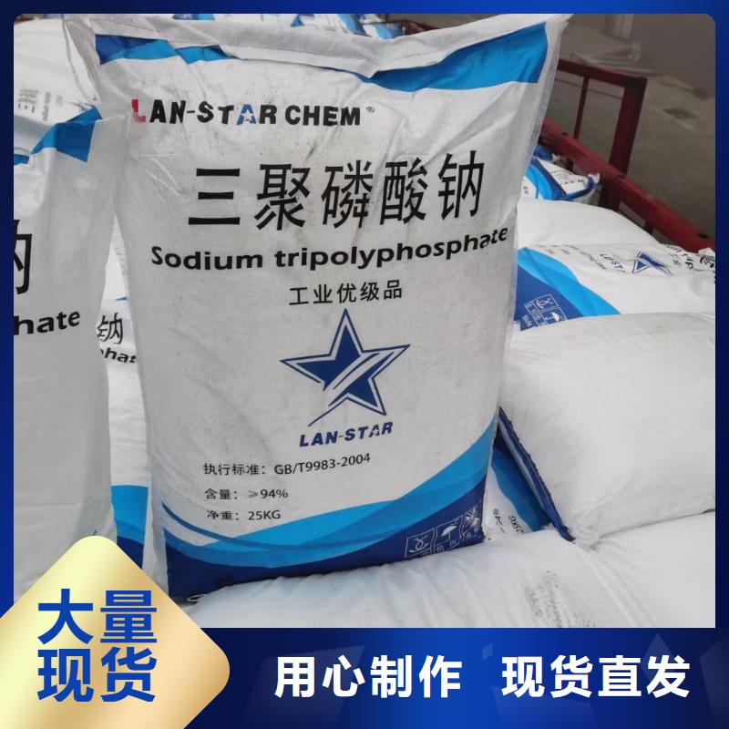 水处理化学品【硫酸铝】实体诚信厂家