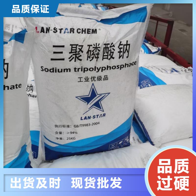 水处理化学品_【活性炭】满足客户需求