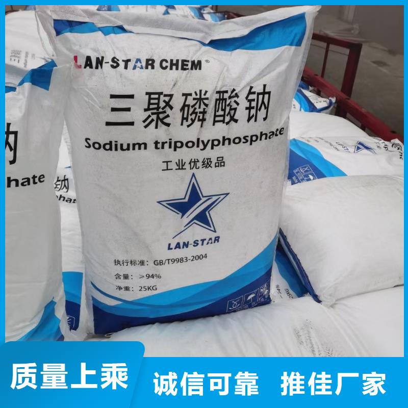 水处理化学品_纯碱多年厂家可靠
