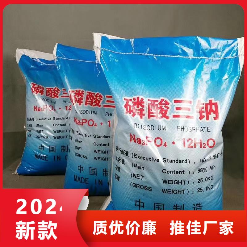 水处理化学品【硫酸铝】实体诚信厂家