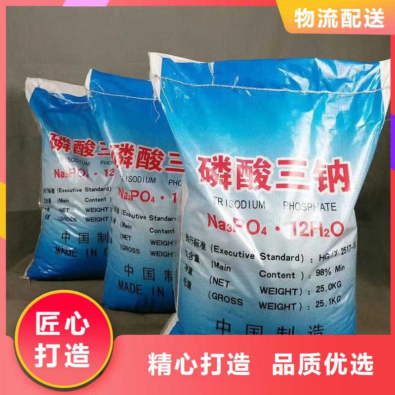 水处理化学品_烧碱大厂生产品质