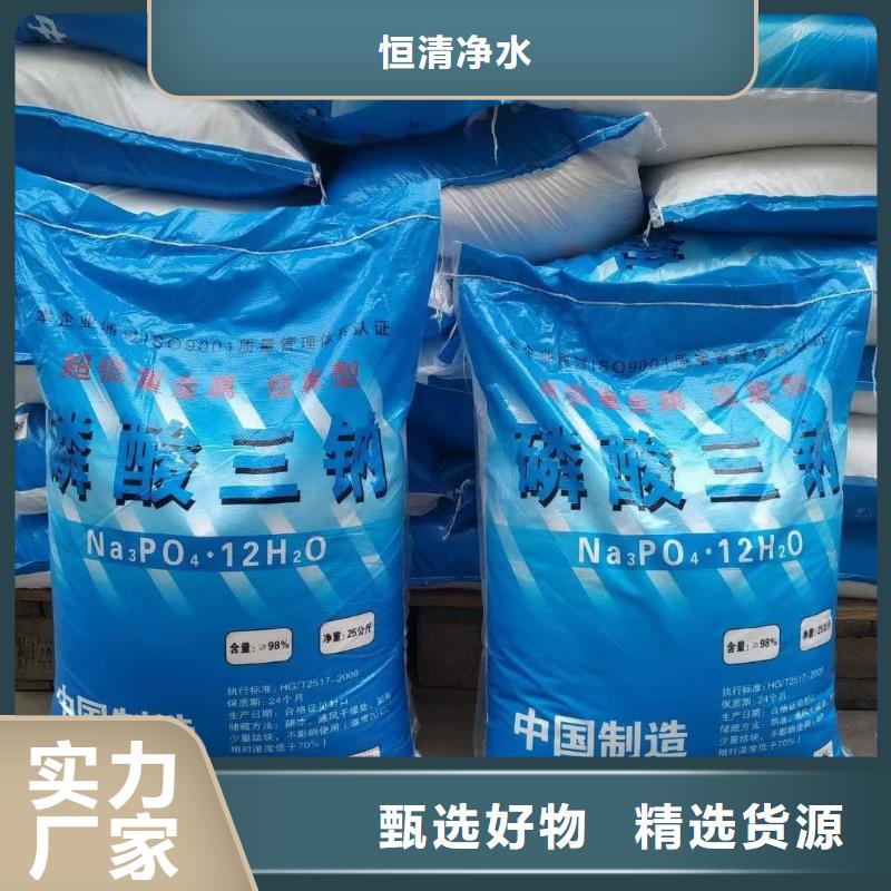 水处理化学品生物除味剂真正的源头厂家