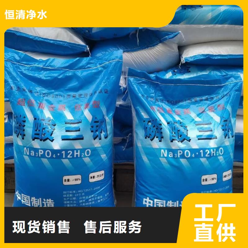 水处理化学品-纯碱出货快