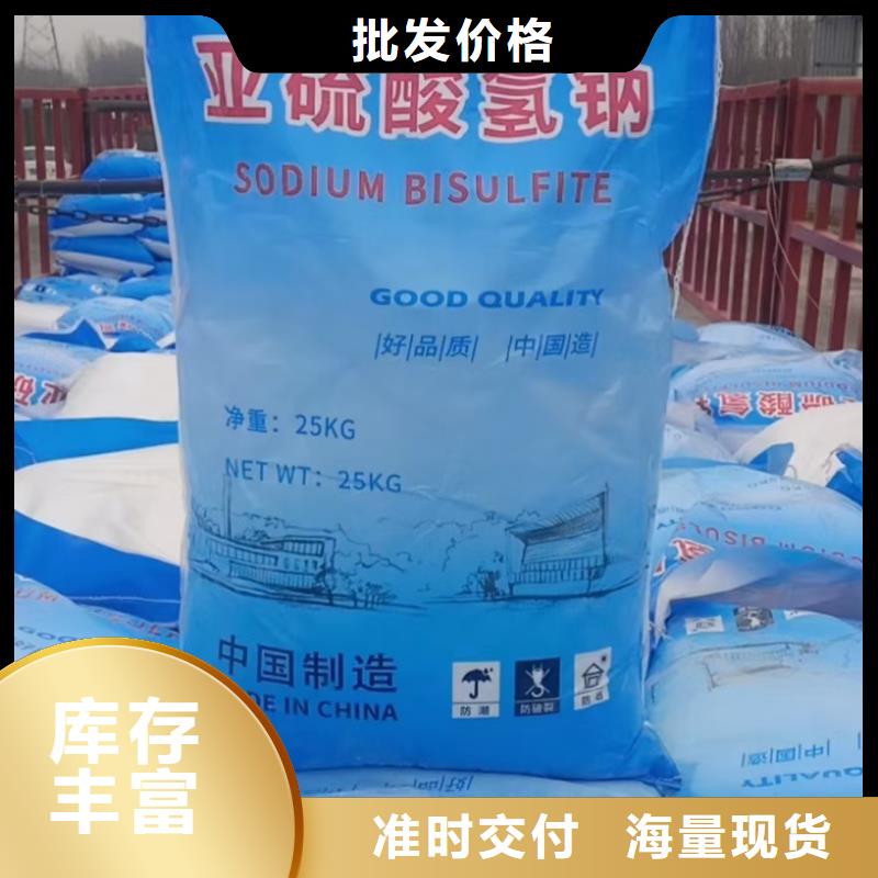 水处理化学品,污水处理絮凝剂无中间商厂家直销