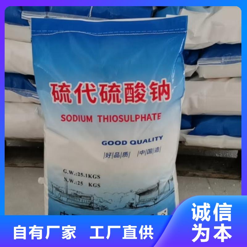 水处理化学品,污水处理絮凝剂无中间商厂家直销