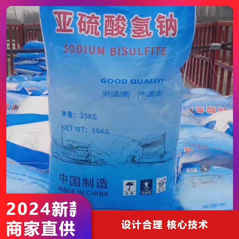 水处理化学品纯碱货真价实