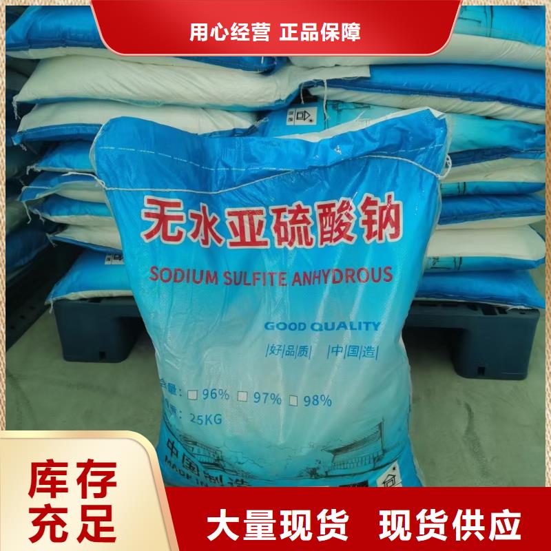 水处理化学品脱色剂质优价保