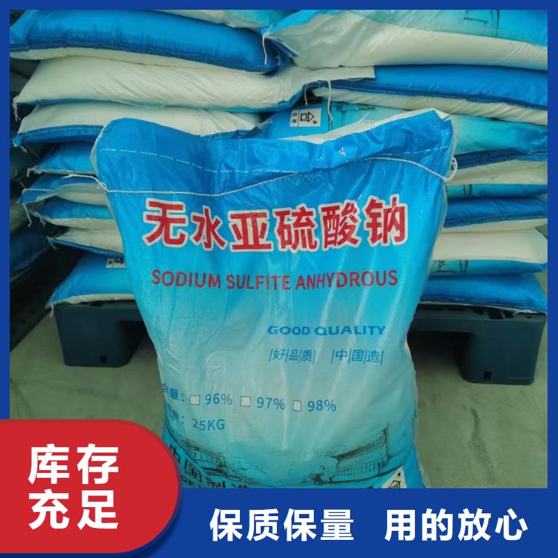 水处理化学品-氧化铁脱硫剂品质值得信赖