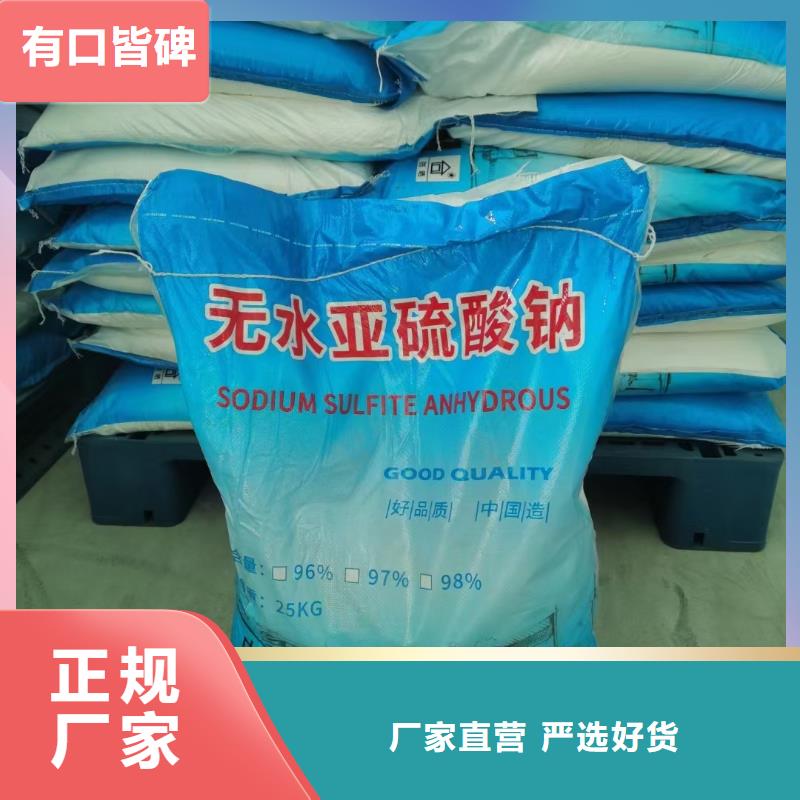 水处理化学品生物除味剂真正的源头厂家