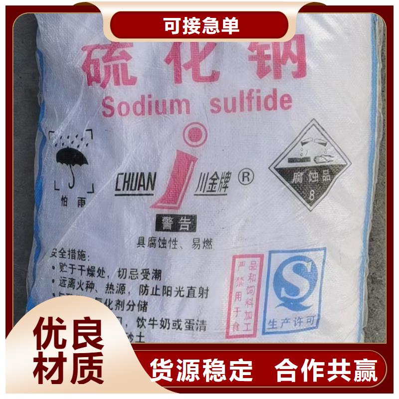 水处理化学品,污水处理絮凝剂无中间商厂家直销