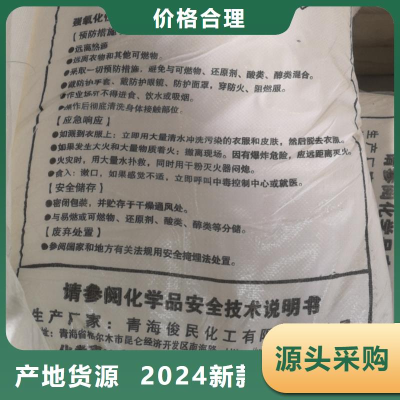 【聚合硫酸铁】视频-【聚合硫酸铁】-山西省阳泉市【本土】供应商-盂县|平定|吕梁|朔州|运城|大同|太原|忻州