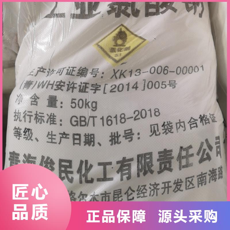 水处理化学品【阴离子聚丙烯酰胺】质量上乘