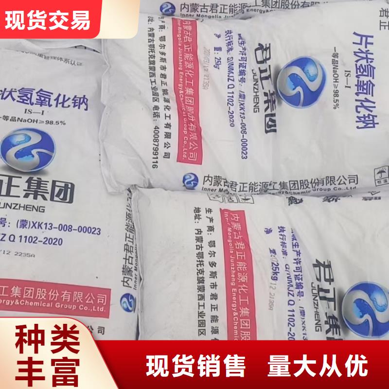 水处理化学品【聚丙烯酰胺】买的放心安兴用的舒心