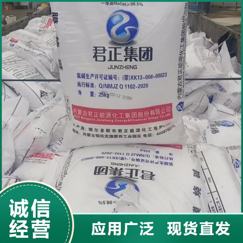 无水乙酸钠生产厂家欢迎咨询！